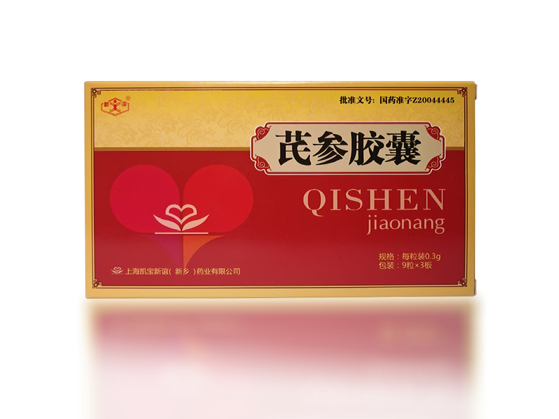 芪參膠囊