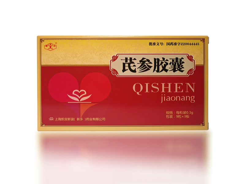 芪參膠囊